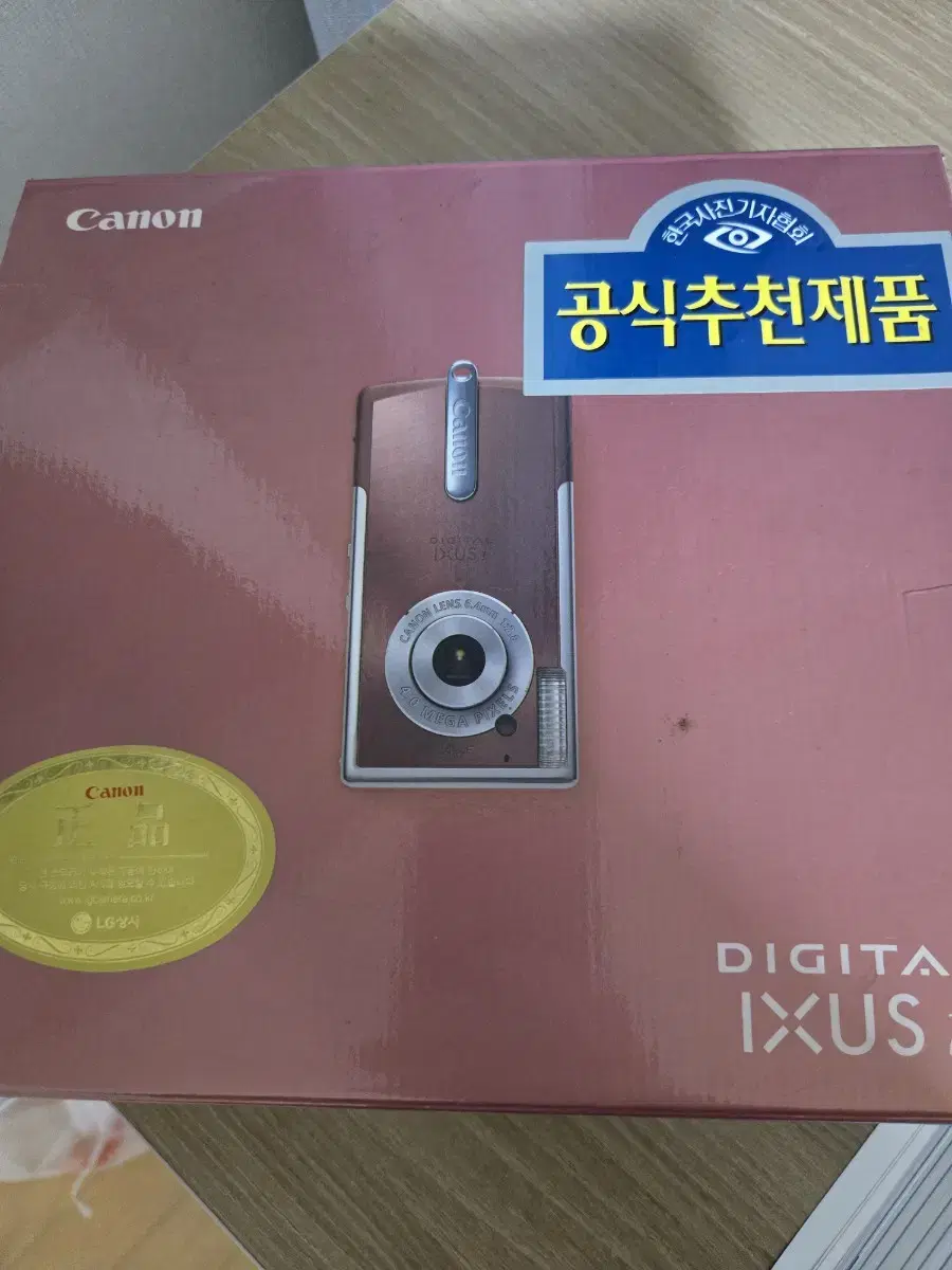 canon 캐논 pc1060 초소형 디카