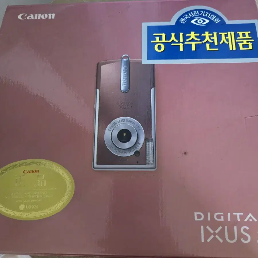 canon 캐논 pc1060 초소형 디카