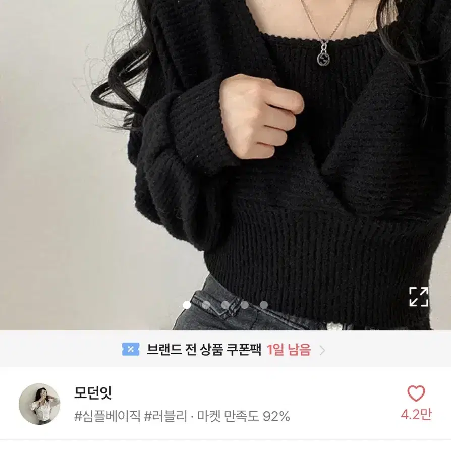 에이블리 모던잇 러블리 크롭 니트 블랙