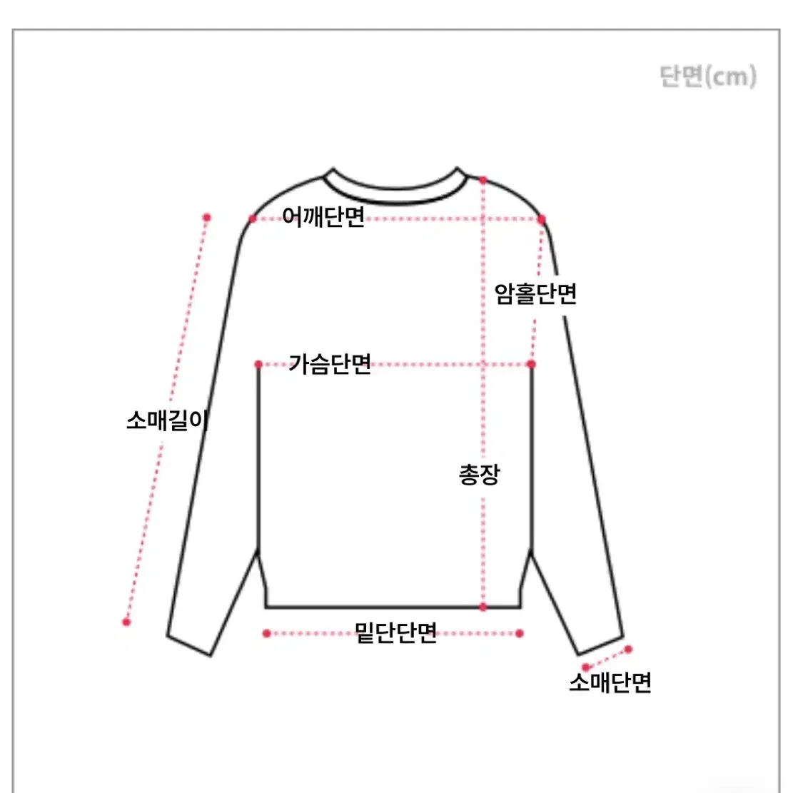 에이블리 모던잇 러블리 크롭 니트 블랙