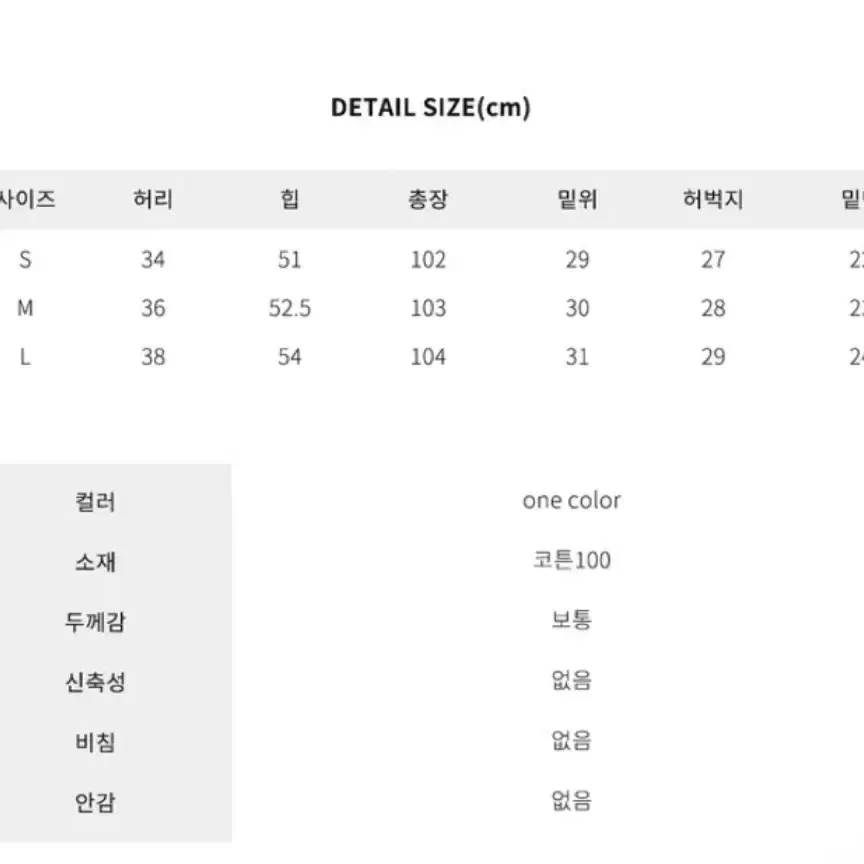 새상품/품절상품)니어웨어 테리 코튼 팬츠 블랙