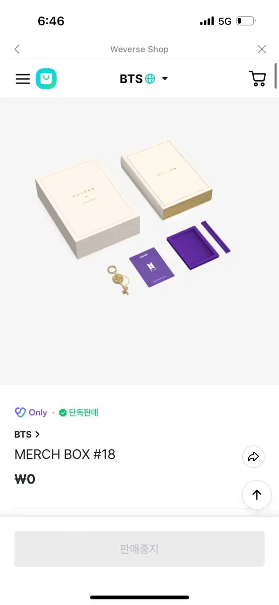 Jungkook merch#18 jungkook merchbox 18