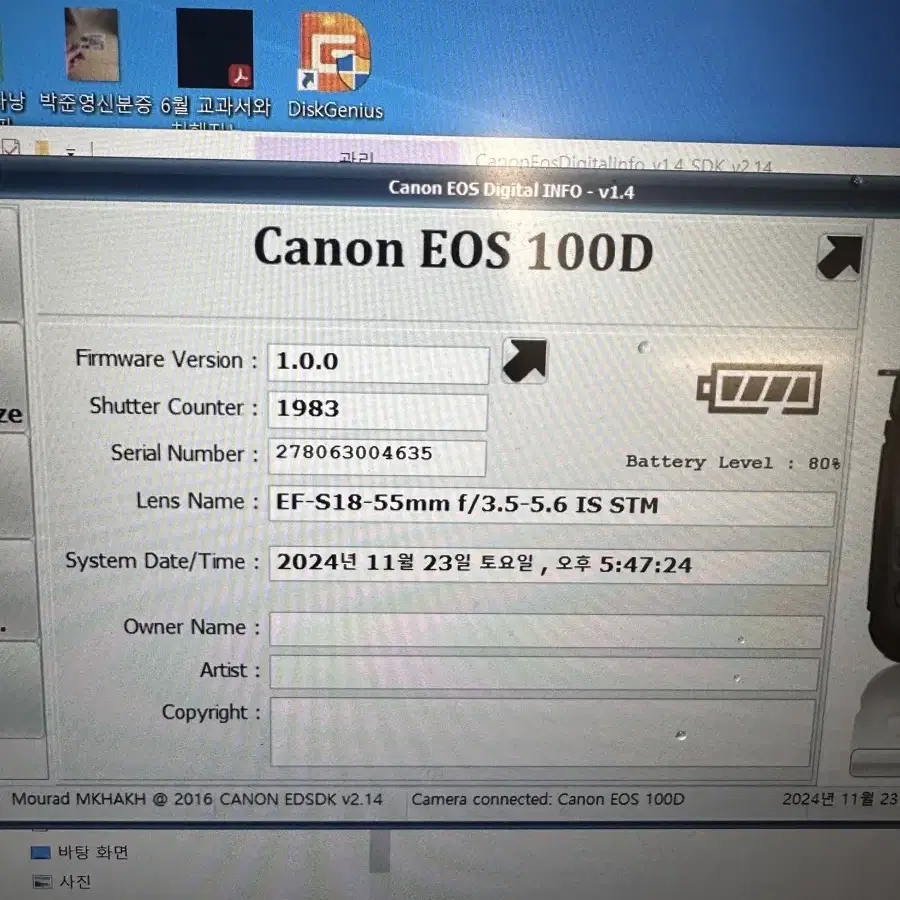캐논 DSLR 100D + 18-55 STM 렌즈 + 40mm STM 렌