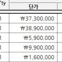 칼피자니 젤라또 기계판매