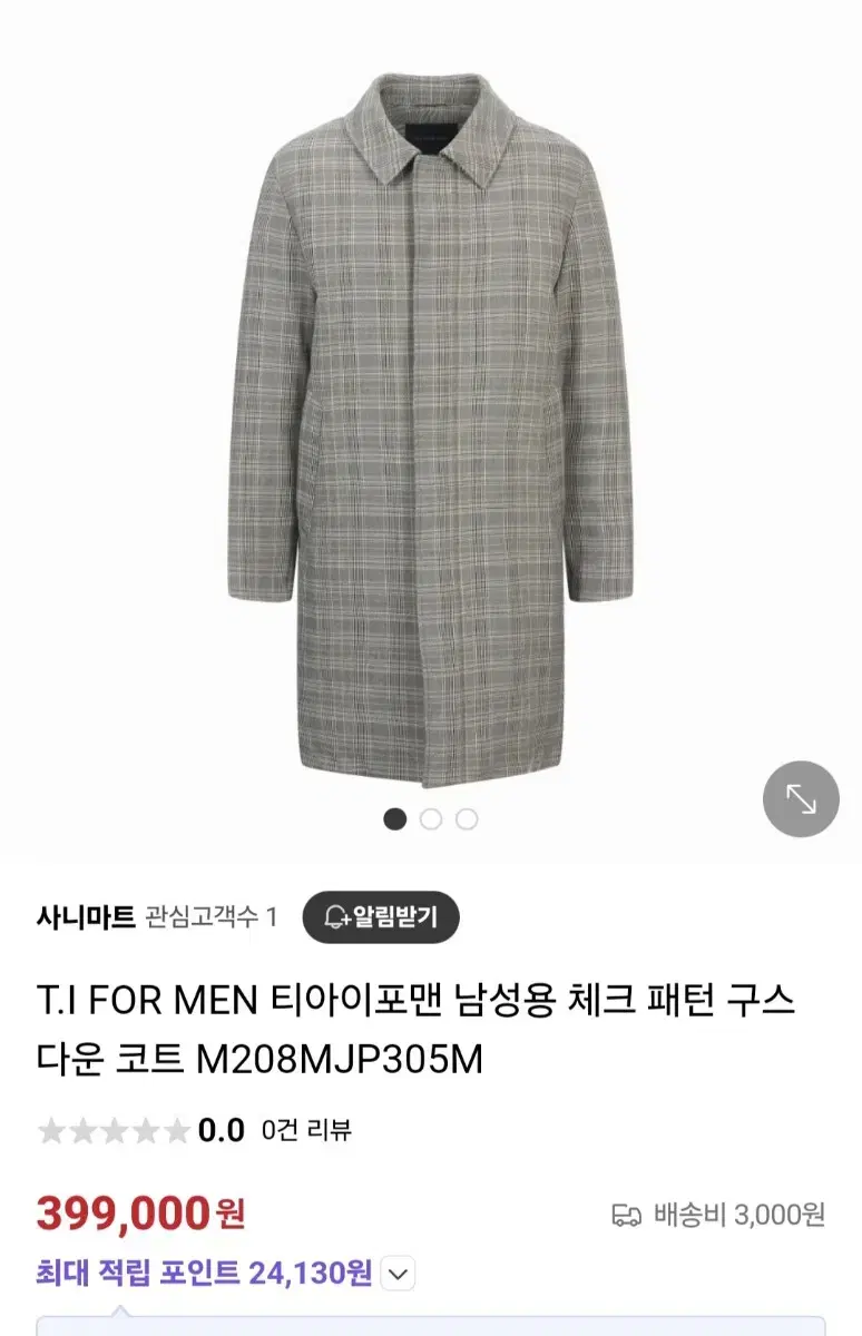 Tie Foreman Men's Plaid Goose Down Coat 48 (100)* *Tie Foreman Men's Plaid Goose Down Coat 48 (100)*