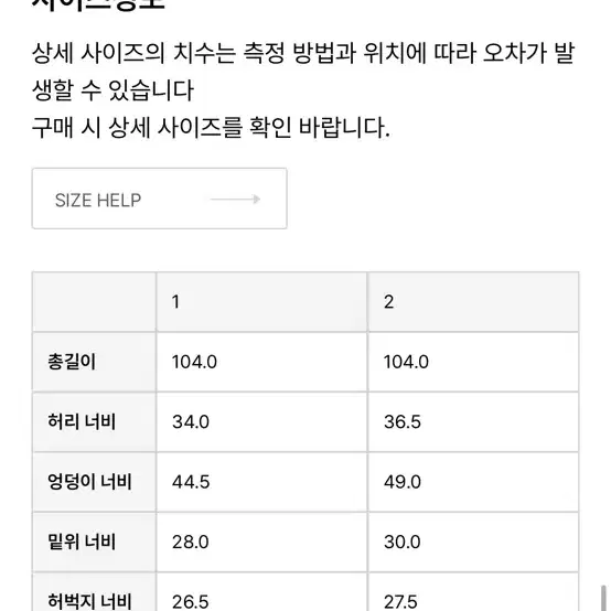 새제품) 플리즈프로젝트 릴렉스드 부츠컷 데님 블랙1사이즈