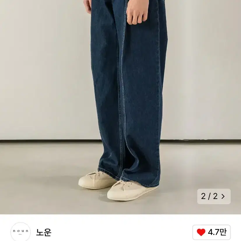 노운 pleated wide denim pants 블루 1