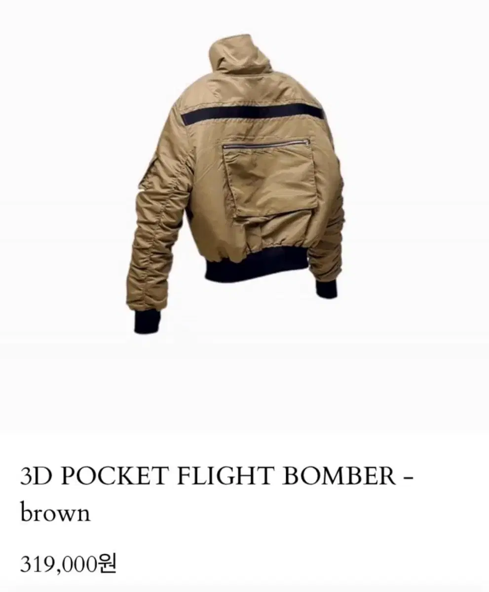 Hourglass Pocket Bomber Size 2