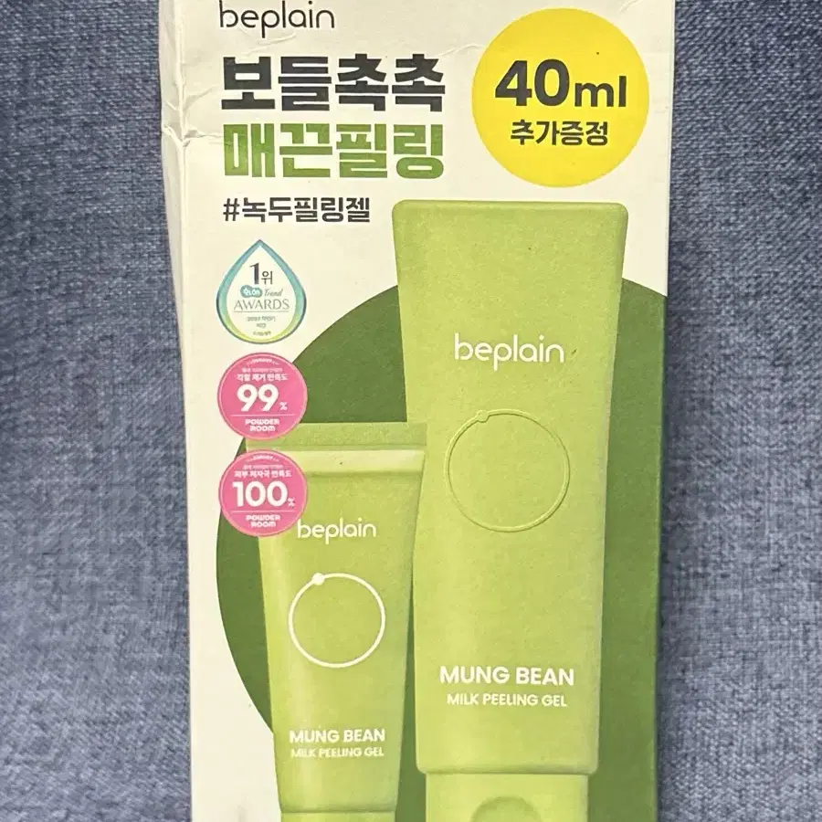 비플레인 녹두 밀크 필링젤 120ml+40ml