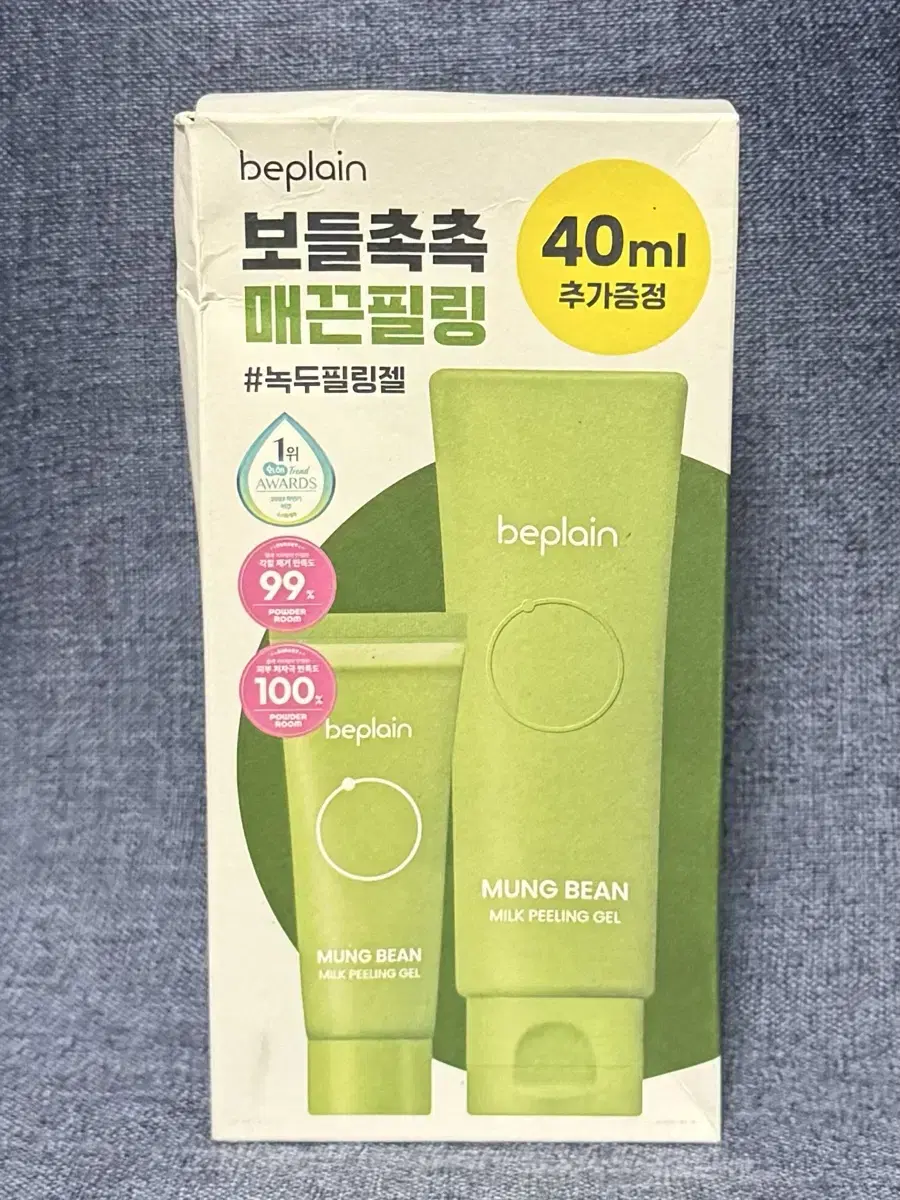 비플레인 녹두 밀크 필링젤 120ml+40ml