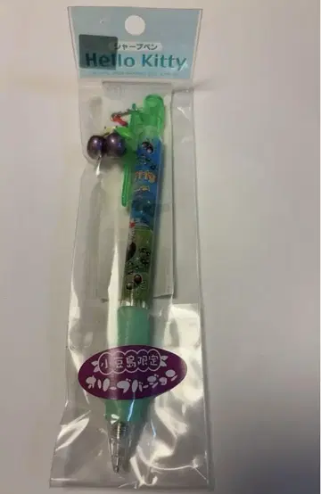현지 키티 샤프 펜 가가 와카야마현