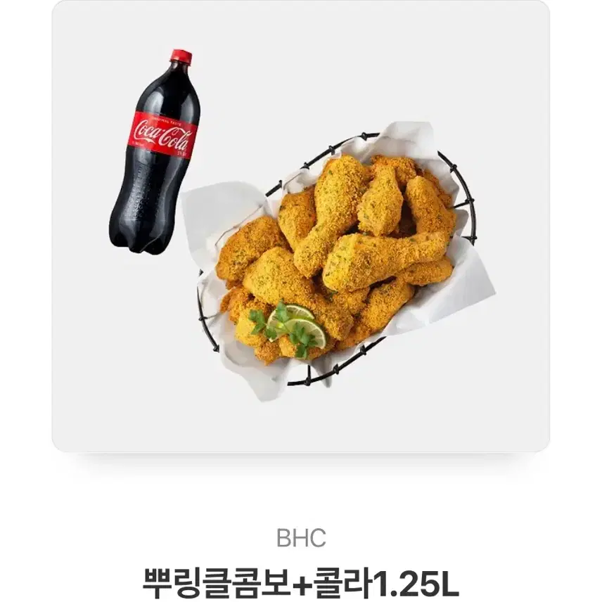 뿌링클 콤보+ 콜라1.25l