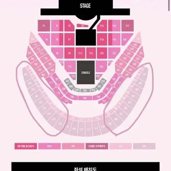 SM콘서트 A석 또는 S석 양도받습니다