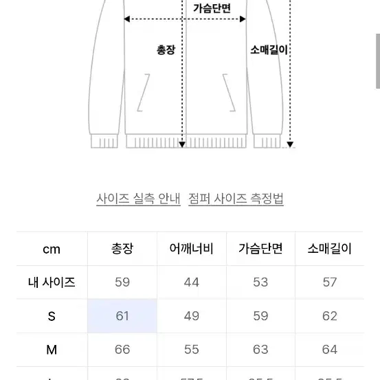 코드그라피 헤비보아 플리스 무톤자켓 새거 M