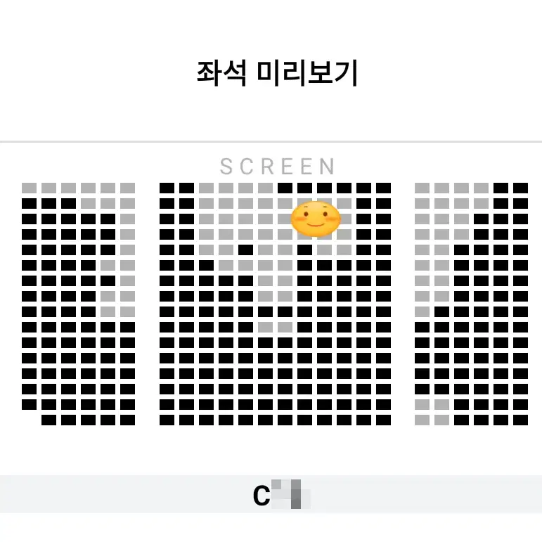 11/30 1승 무대인사 C열 한자리 정가 (롯시 월드타워) 시영무인