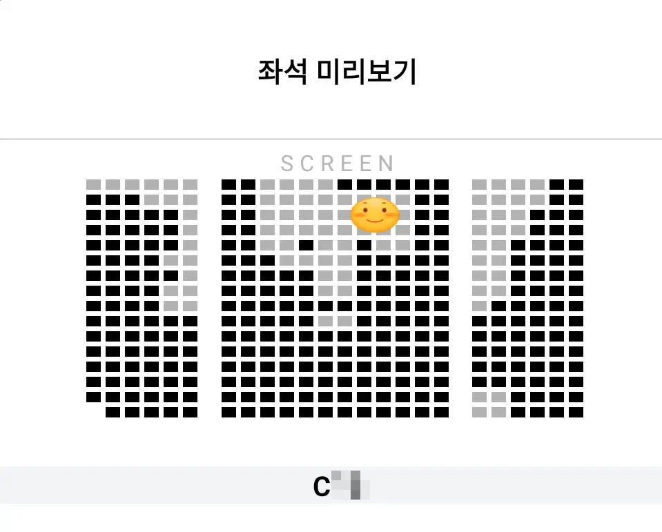 11/30 1승 무대인사 C열 한자리 정가 (롯시 월드타워) 시영무인