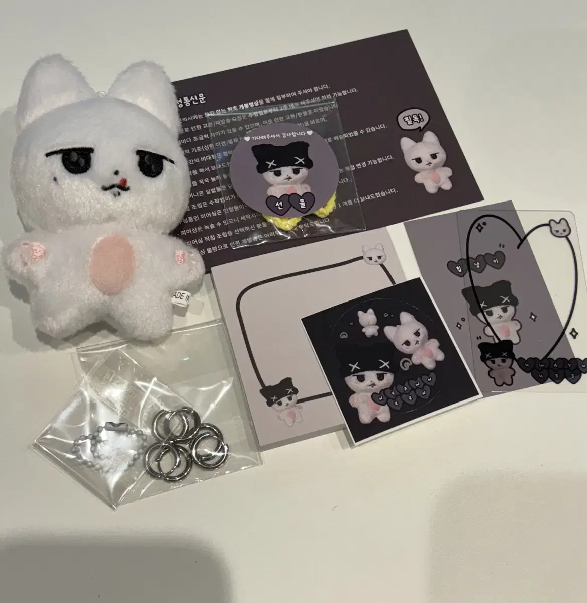 Yeonjun 10cm doll Hipnanny + Piercing wts (New)