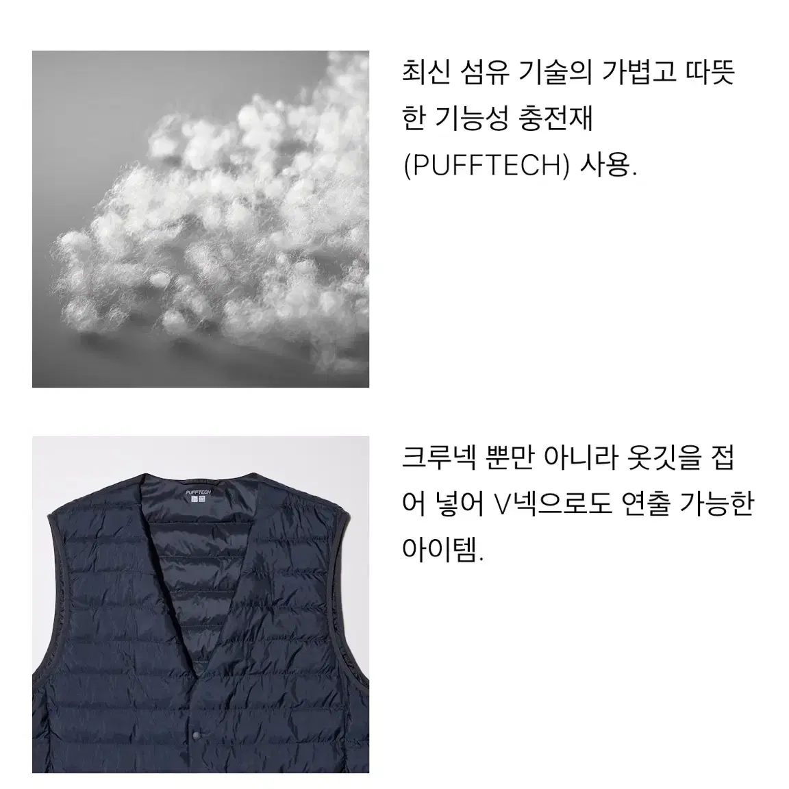 [새제품/XL] 유니클로 PUFFTECH 컴팩트 패딩베스트, 다크그레이