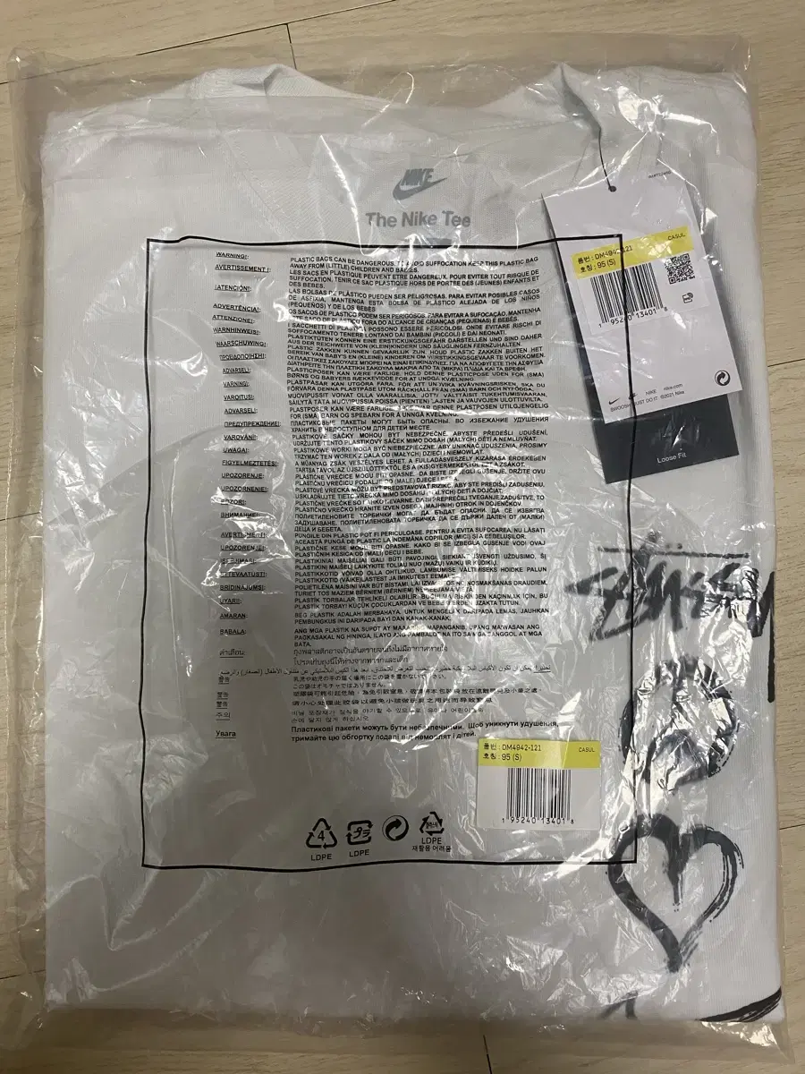 [S] Nike x Stussy NRG RA T-Shirt Summit White