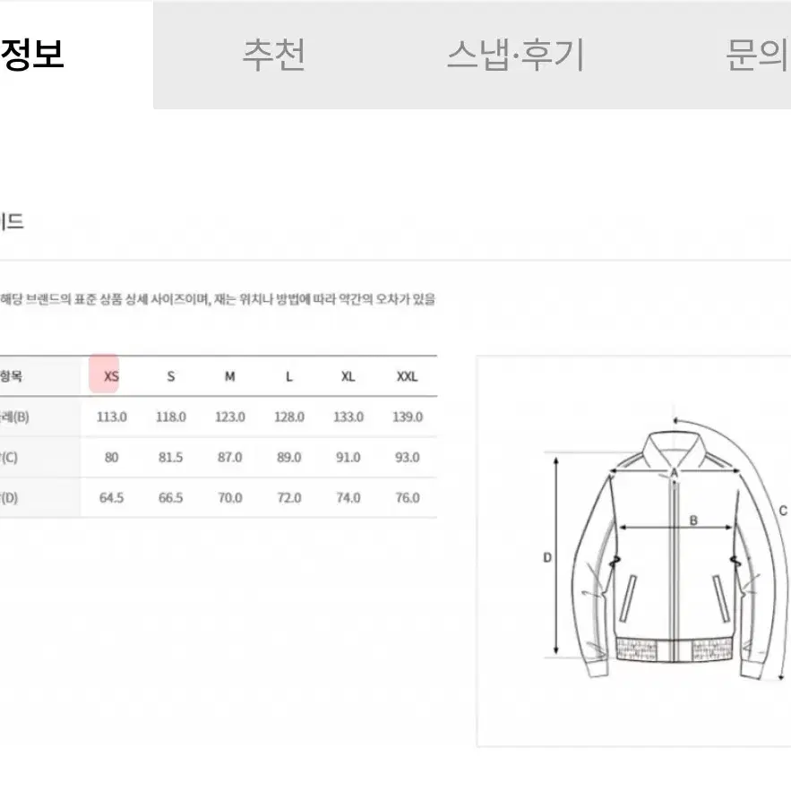 MLB 바람막이 점퍼(XS)