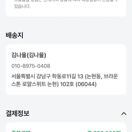 오투가든 산소발생기+산소방+호흡기2+레블라이저 풀구성