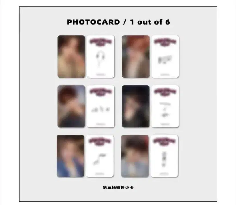 Woonhak sungho Leehan) boynextdoor 19.99 buncheol yizhiyu 3rd photocard unreleased photocard