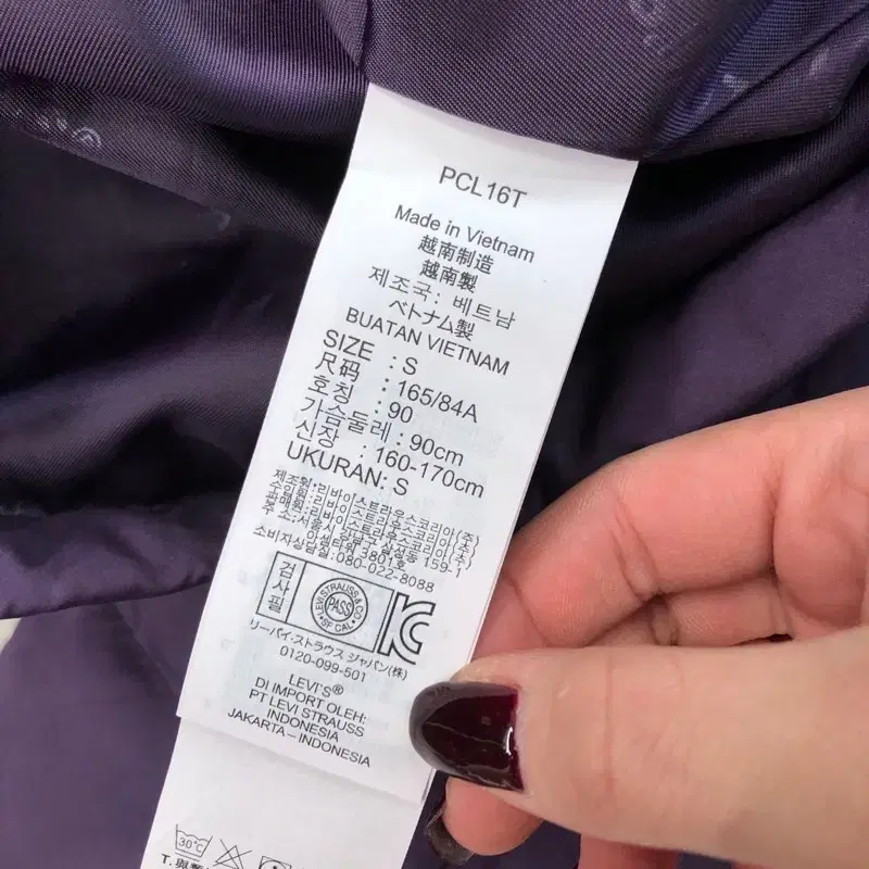 S LEVI'S 리바이스 오리털 패딩 A00366