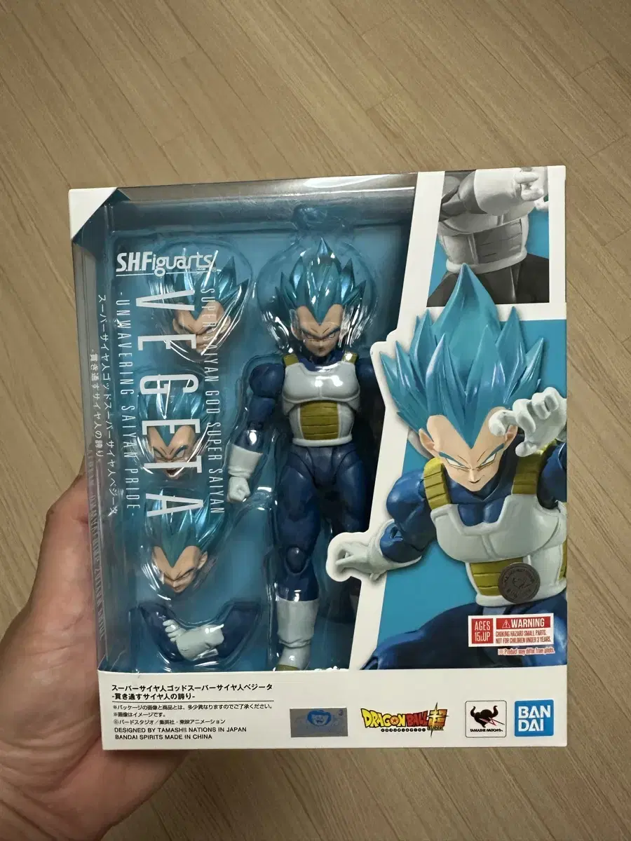 SHF Dragon Ball Vegeta