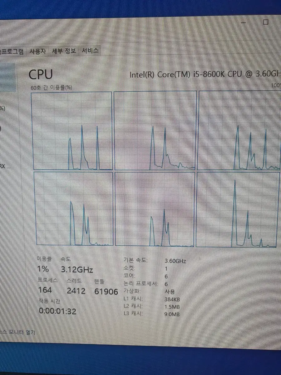 i5 8600k + z390 aorus elite