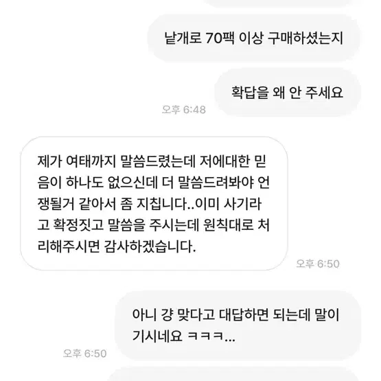 사례) 소소한잡덕 유니온아레나 거래한 분 찾습니다