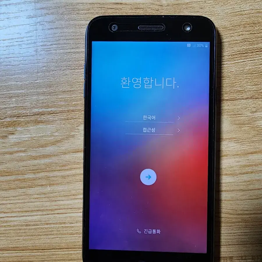 lg x5 핸드폰