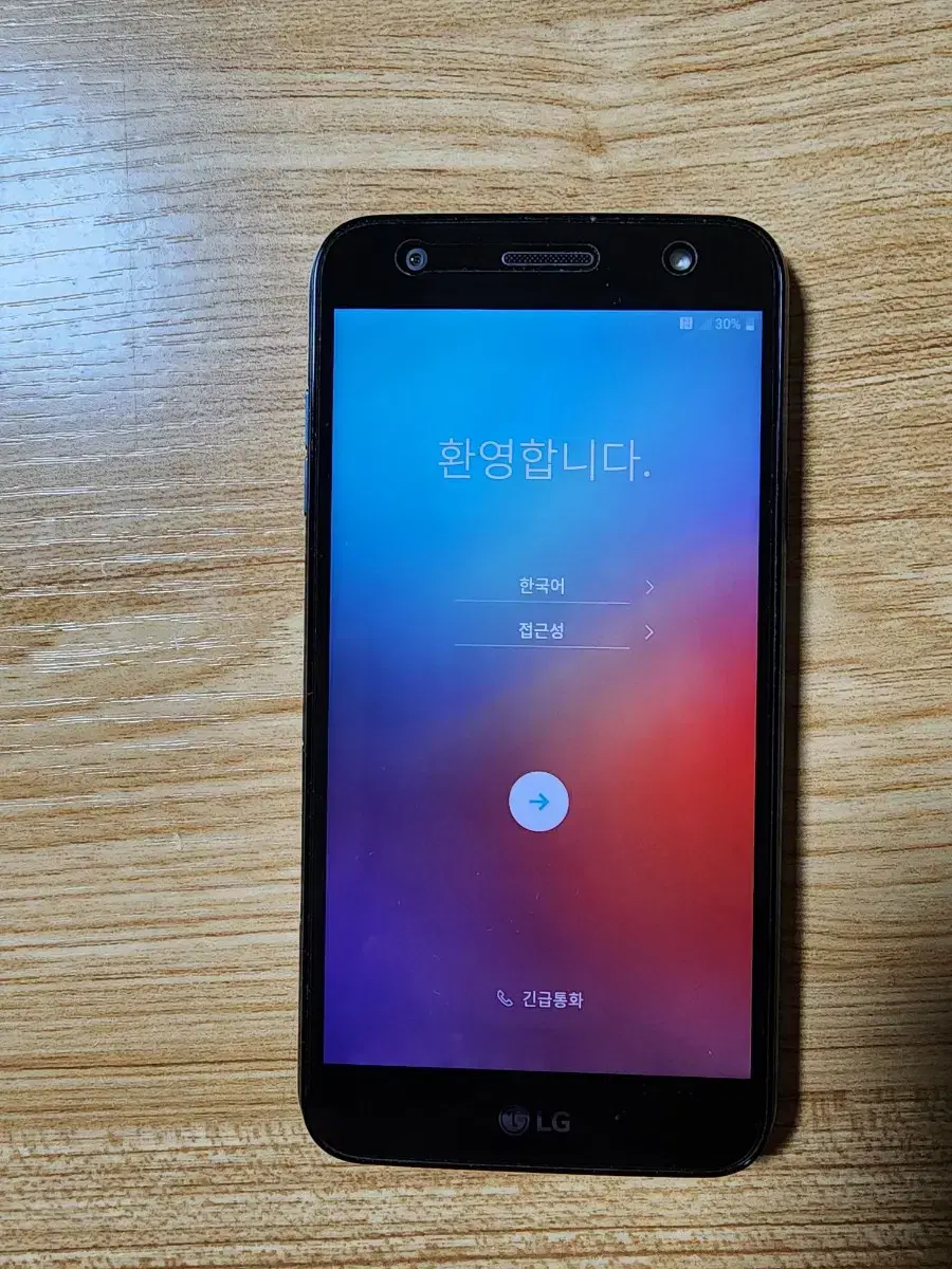 lg x5 핸드폰