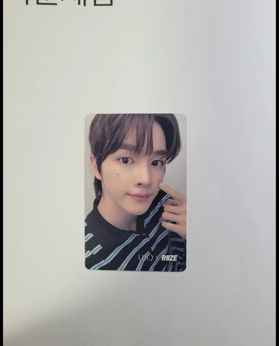 riize uik sungchan photocard buncheol