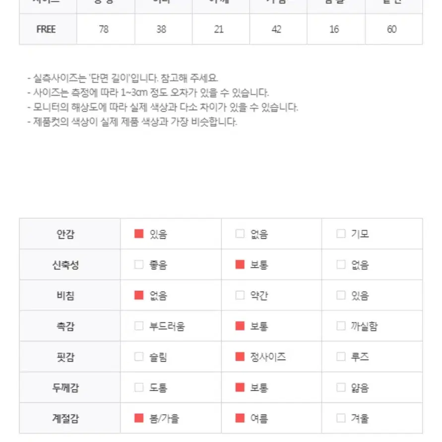 새상품) 뷔스티에 베이지 키작녀 미니원피스