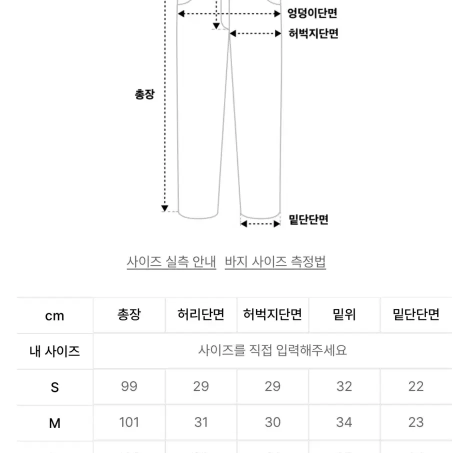 제로 클랙식스트링 스웻팬츠