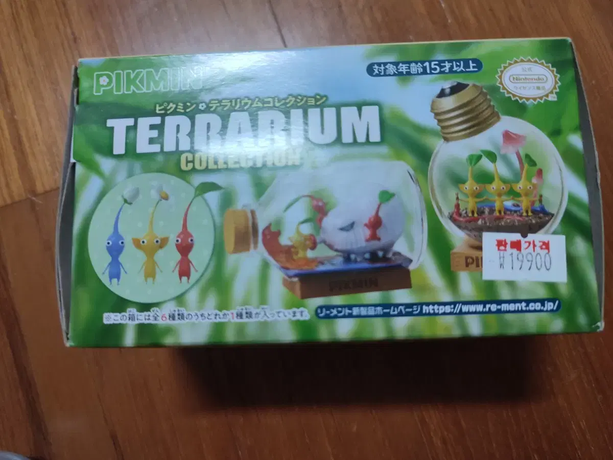 Half-priced Delivery) Pikmin Terrarium Figures 1st Random Sell