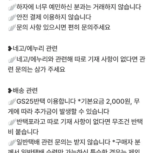 반택포) 피크민 테라리움 피규어 1탄 랜덤 판매