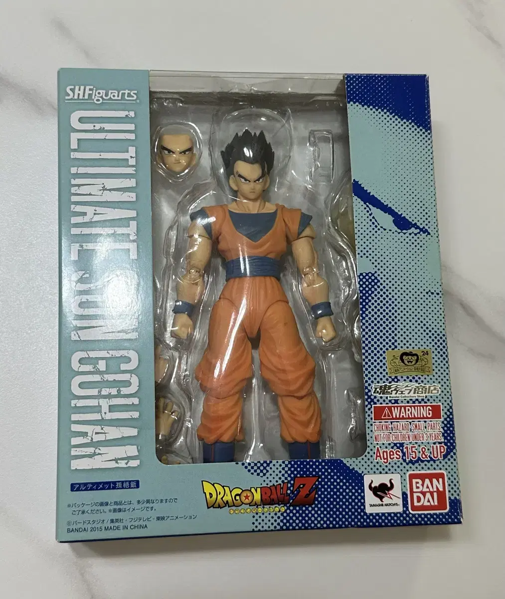 SHF Dragon Ball Ultimate Son Gohan