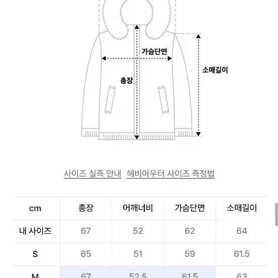 [인사일런스] 에센셜 다운 자켓 GREY