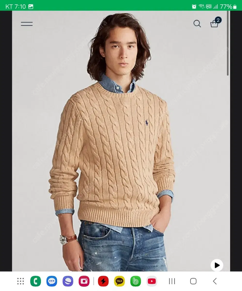 Polo Ralph Lauren Cable Knit Camel XXL