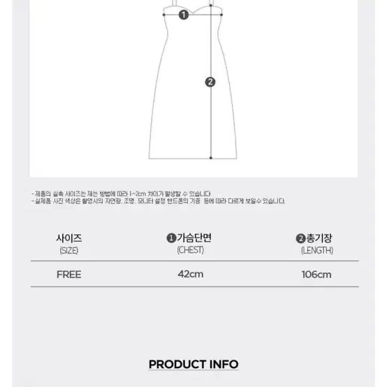 여름 비치원피스 민소매 레이스 롱원피스