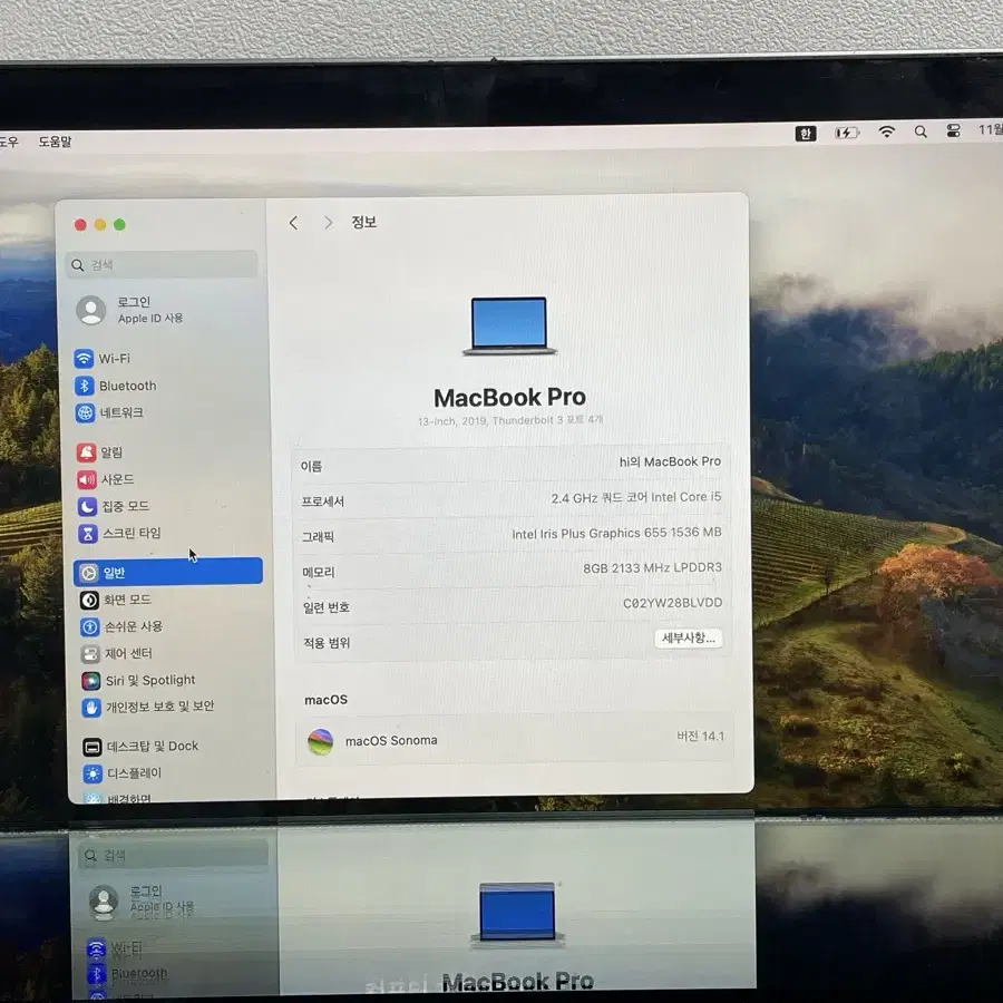고장 맥북 2019년 pro