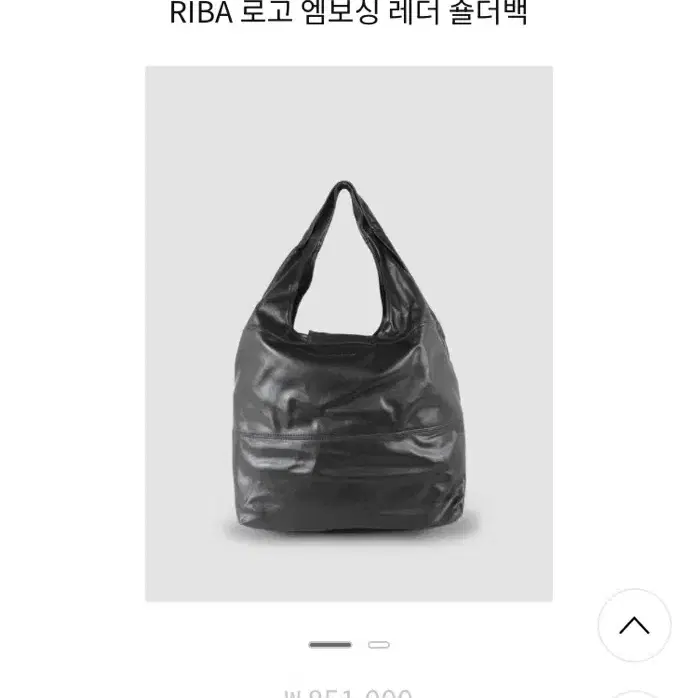 (마지막가격) 팔로마울 RIBA 로고 엠보싱 레더 숄더백