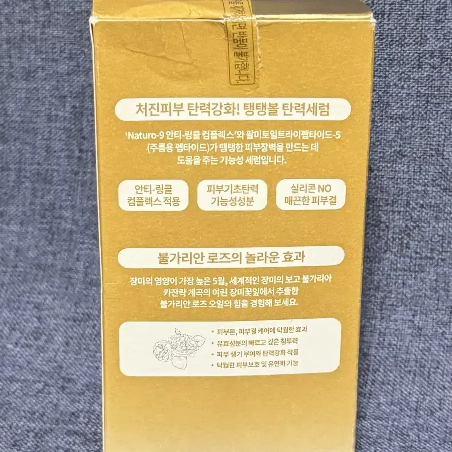 아이소이 인텐시브 리프팅 세럼 20ml+탄력스팟 3ml