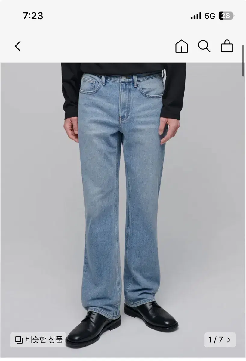 Plain semi Bootcut Denim Pants in Light Indigo