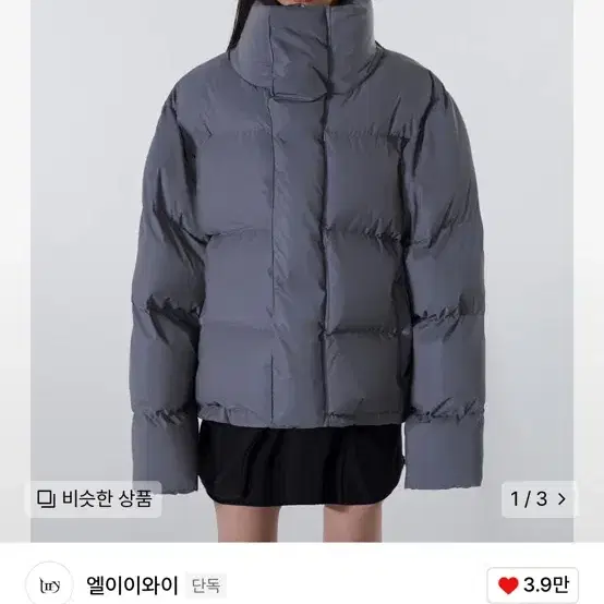 leey 패딩 덕다운 EMBROIDERED OVERSIZE PUFFER