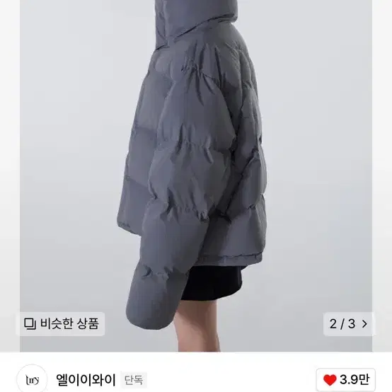 leey 패딩 덕다운 EMBROIDERED OVERSIZE PUFFER