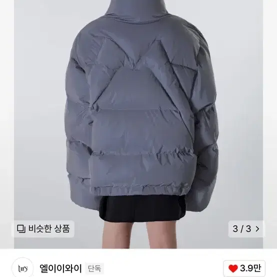 leey 패딩 덕다운 EMBROIDERED OVERSIZE PUFFER