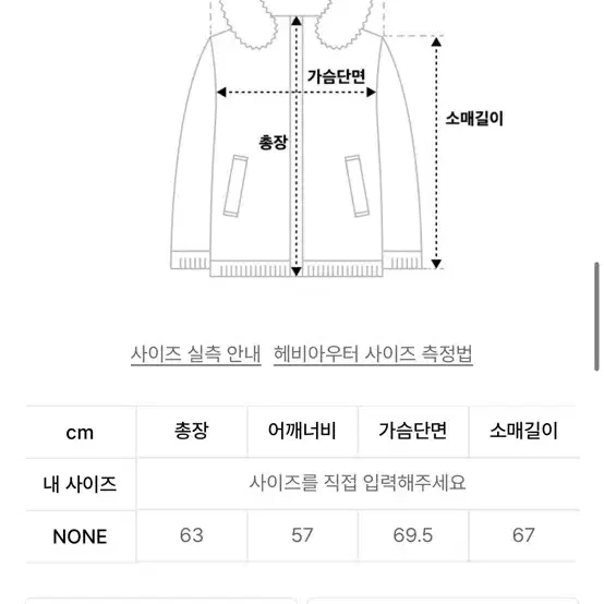 leey 패딩 덕다운 EMBROIDERED OVERSIZE PUFFER