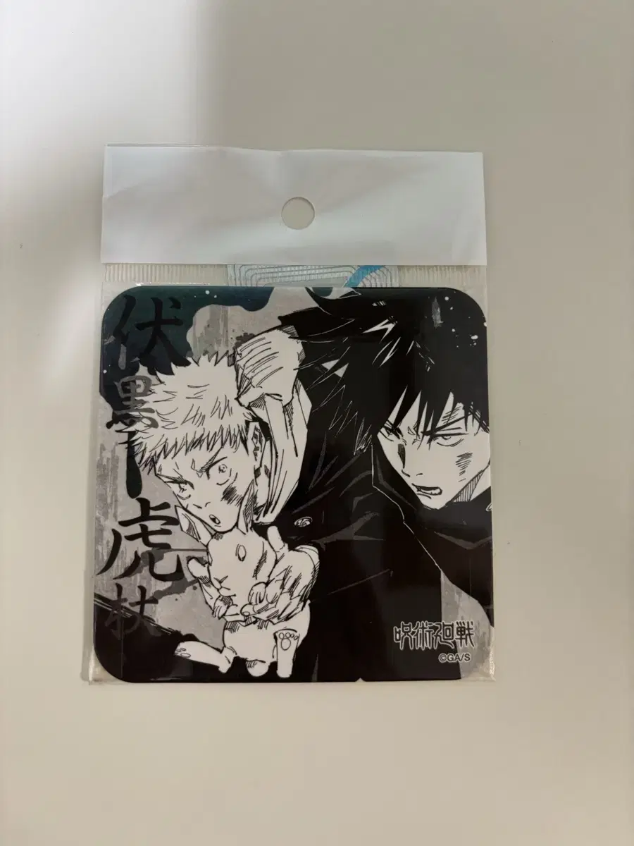 Zuu Spinning Fushiguro Megumi Itadori Yuji Original Coaster